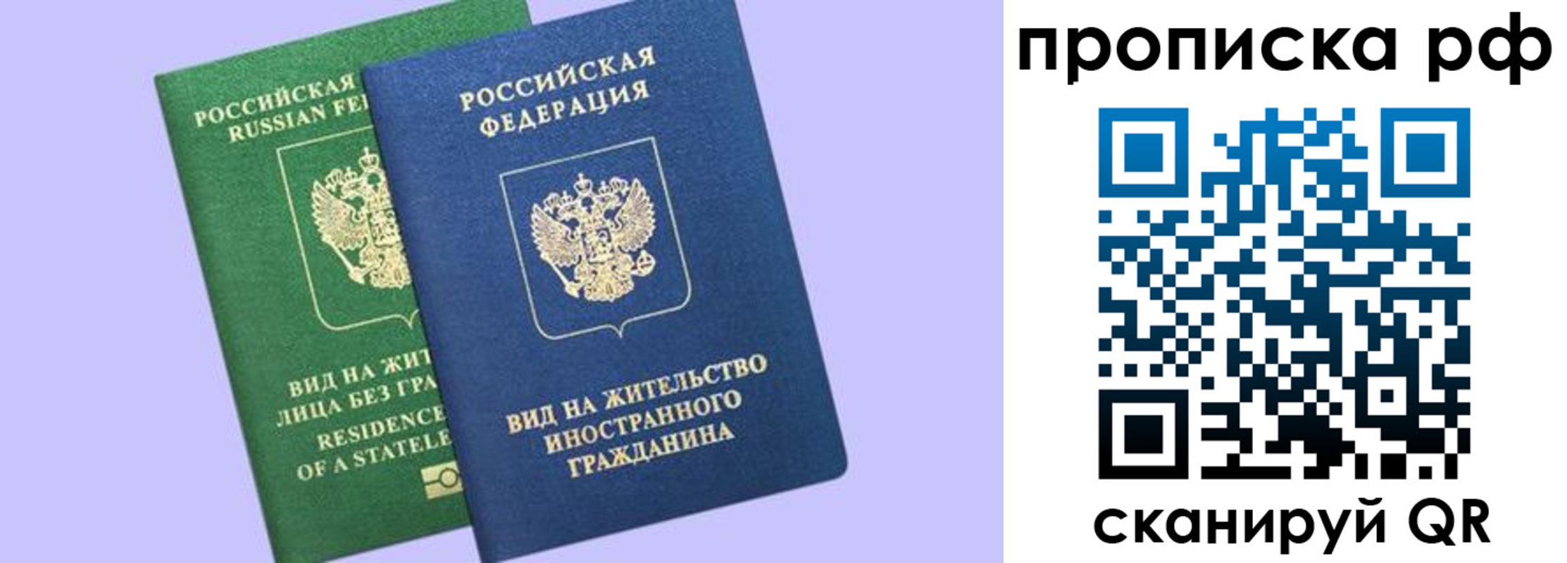 временная регистрация адрес в Кемеровской области