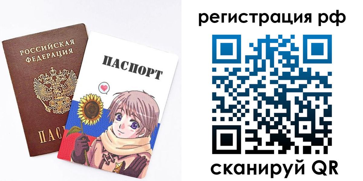 прописка 2025 в Кемеровской области